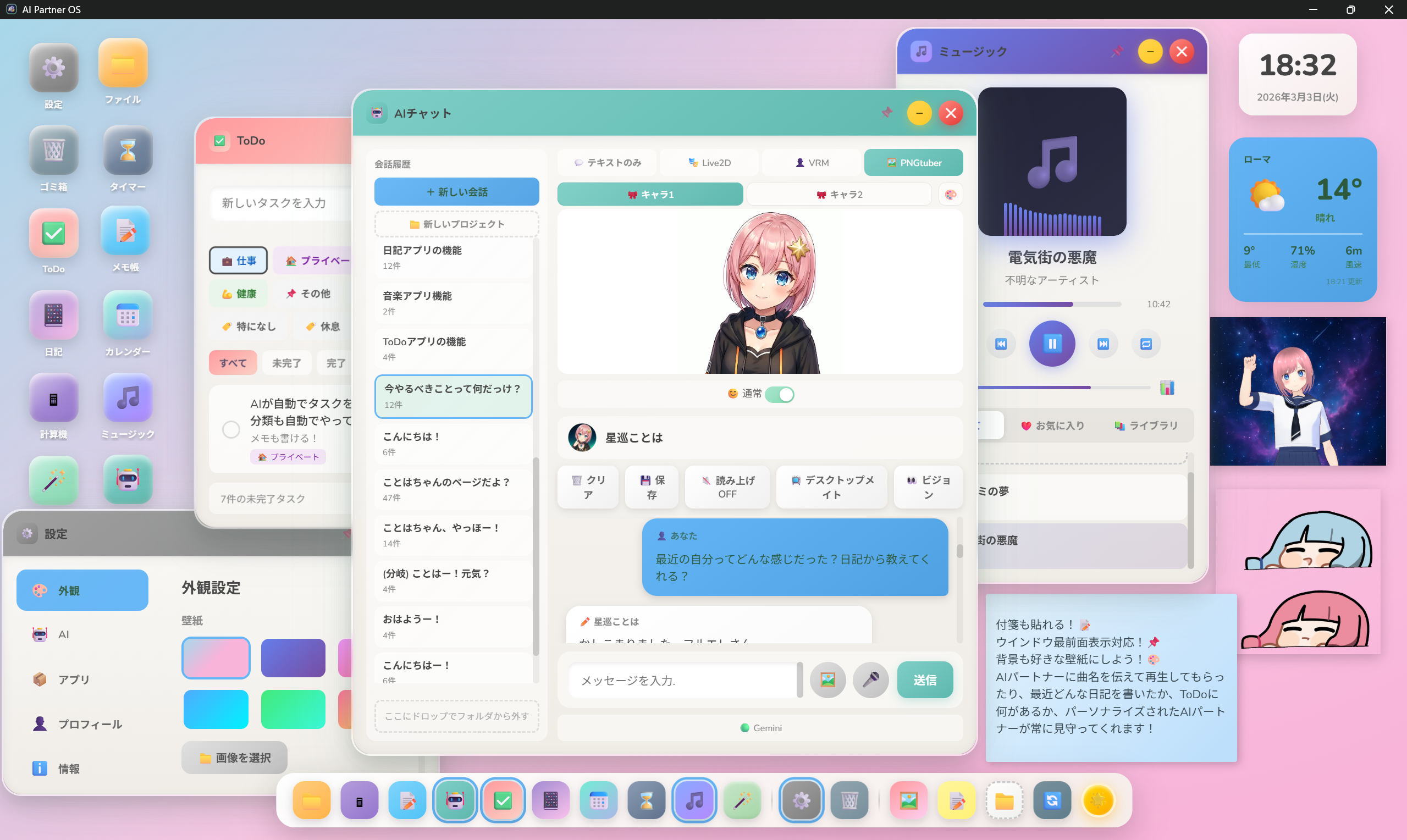 AI Partner OS